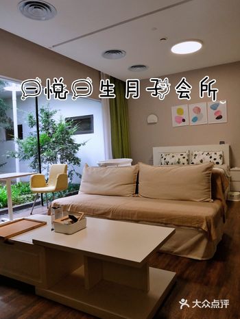 西安 | 园林式月子会所一定要来一次