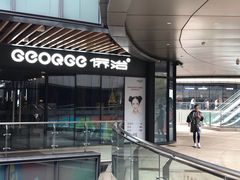 -宝龙城(杭州滨江店)
