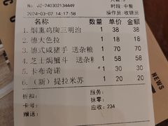 -东海咖啡馆