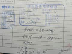 -上海交通大学医学院附属瑞金医院北部院区-停车场