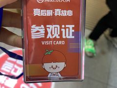 -海底捞火锅(天一广场亚细亚店)