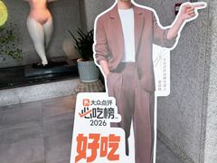 -花城粤菜餐厅(高新区店)