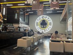 大堂-十二小节BAR·COFFEE·ACE&CLUB·火车咖啡厅(751店)