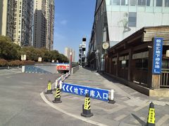 -极乐汇汗蒸会馆(五洲国际店)