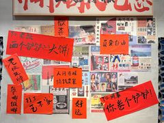 -方铲铲·成都板凳面(滨江银泰店)