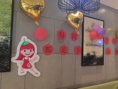 -海底捞火锅(锦艺城店)