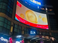 -光启城时尚购物中心