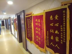 -养月堂中医养生月子会所(中心妇产店)