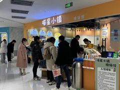 -万达广场(梁溪店)