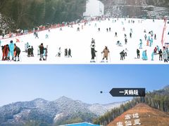 -杭州生仙里国际滑雪场