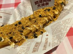 -在老街·淮安大排档·甜麻干煸龙虾·烧烤(河下古镇店)