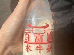 -百富露(跃龙北路店)
