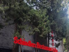 -申德勒加油站西餐厅(日坛路总店)