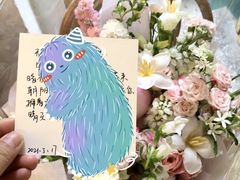 -知物癖(牛王庙店)