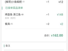 -小小河边鱼(天润城店)