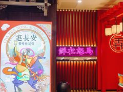 -茶话弄(咖啡·中贸广场店)