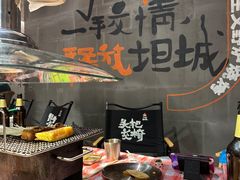 -生火火·小炉子炭烤(金楠天街总店)