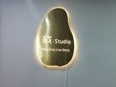 -星澜沉浸式推理剧场(酒仙桥店)