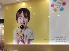 -贝尔机器人编程中心(罗宾森店)