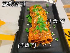 -有鱼吃·纸包烤鱼(曲江创意谷店)