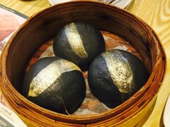 竹炭黄金流包-添好运点心专门店(北角店)