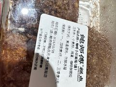 -鲍师傅糕点(大沽南路店)