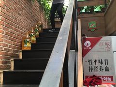 -金豆角砂锅焖面(安贞店)