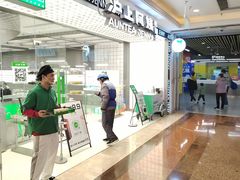 -沪上阿姨·臻选茶饮(上海环球港店)