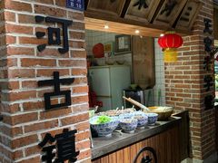 -罍+村卤菜摊(罍街店)