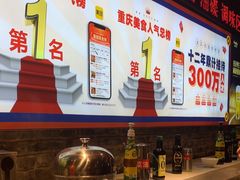 -大队长主题火锅(观音桥店)