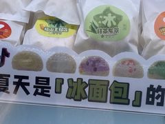 -依茉朵(锦秋新天地店)