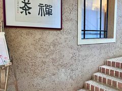 -寂照庵