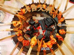 -醉月城西昌火盆烧烤(天府店)