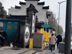 -顺心拉面馆(马道街店)