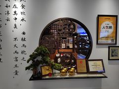 -山海菜馆·海肠捞饭·青岛菜(栈桥店)