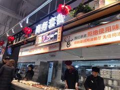 -长申超市(美食城店)
