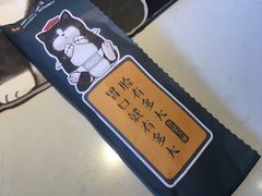 -豪客来牛排(雄峰城店)