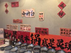 -熹悟海鲜火锅·广式打边炉