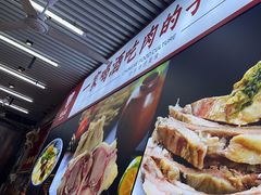 -大头亮羊汤烩面·河南非遗(良乡总店)