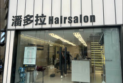 -东方麒麟·潘多拉SALON