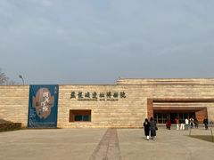 -盘龙城国家考古遗址公园