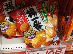-Don Quijote(京都Avanti店)