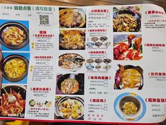 -一煲鸽