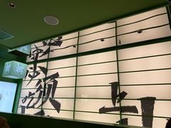 -京参 • 擂椒饭(这有山店)