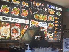 -和府捞面(壹方天地店)