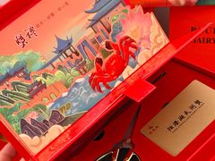 -阳澄湖大闸蟹·琼灵阁牌品牌连锁(吴中总店)