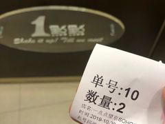 -1点点(望京SOHO店)