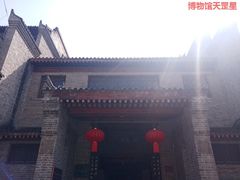 -西安于右任故居博物馆