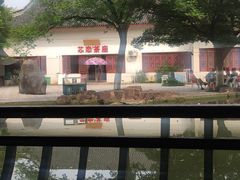 -范蠡湖公园