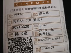 -百美汇影城(LUXE嘉里中心店)